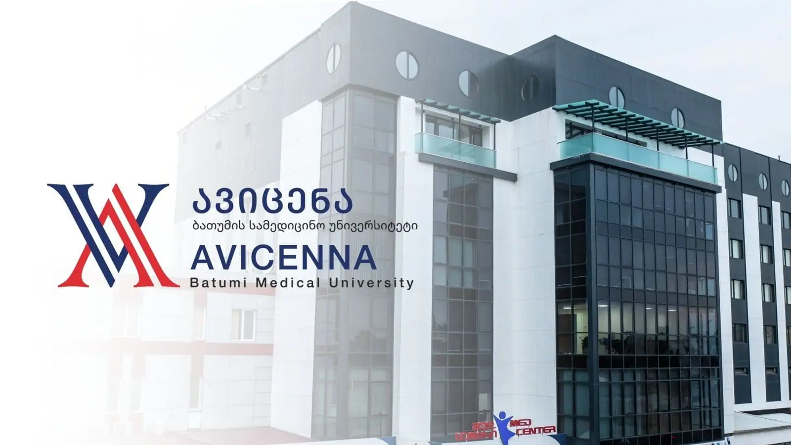 The main building of Avicenna Batumi Medical University, Georgia