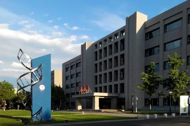 A faculty building at Capital Medical University, Beijing