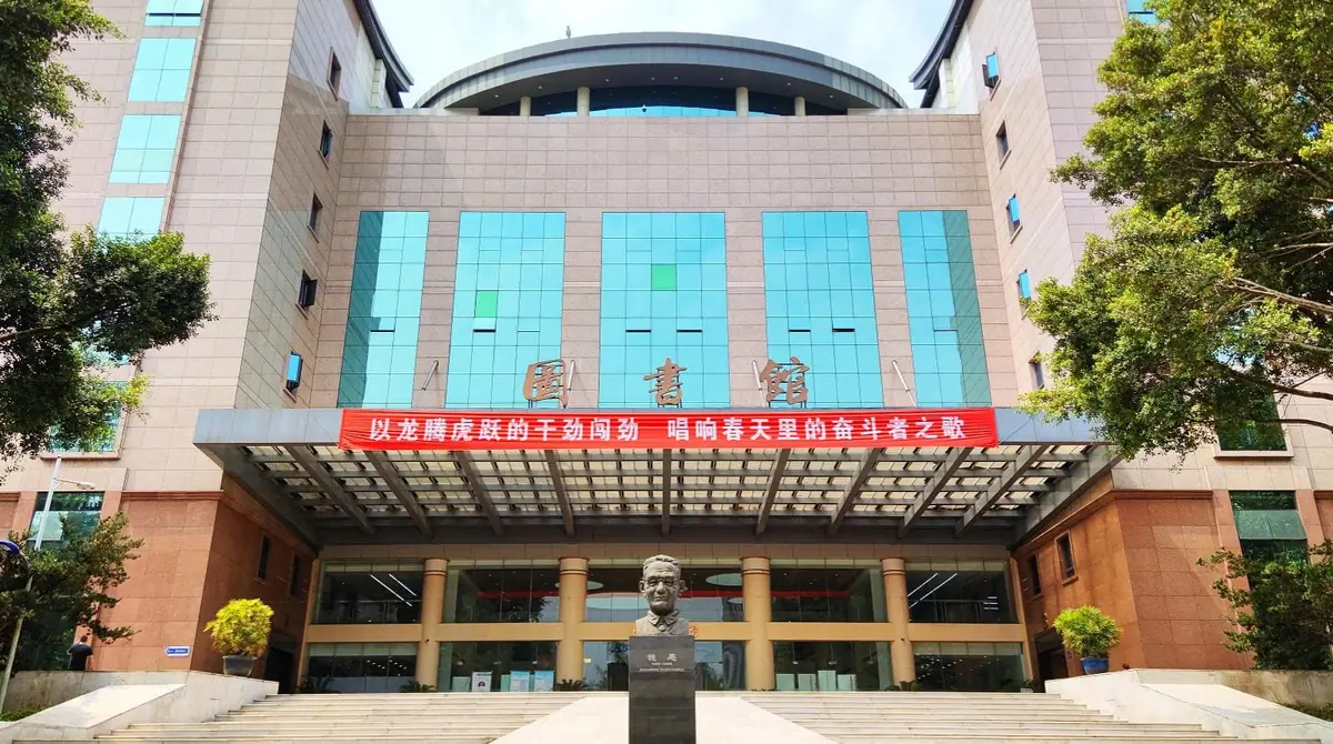 Chongqing Medical University, China