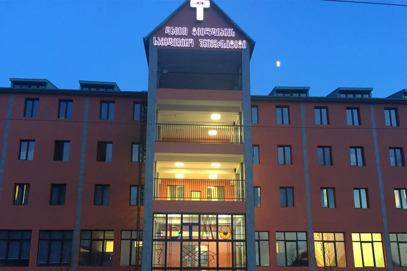 The David Tvildiani Medical University building in Tbilisi, lit at dusk