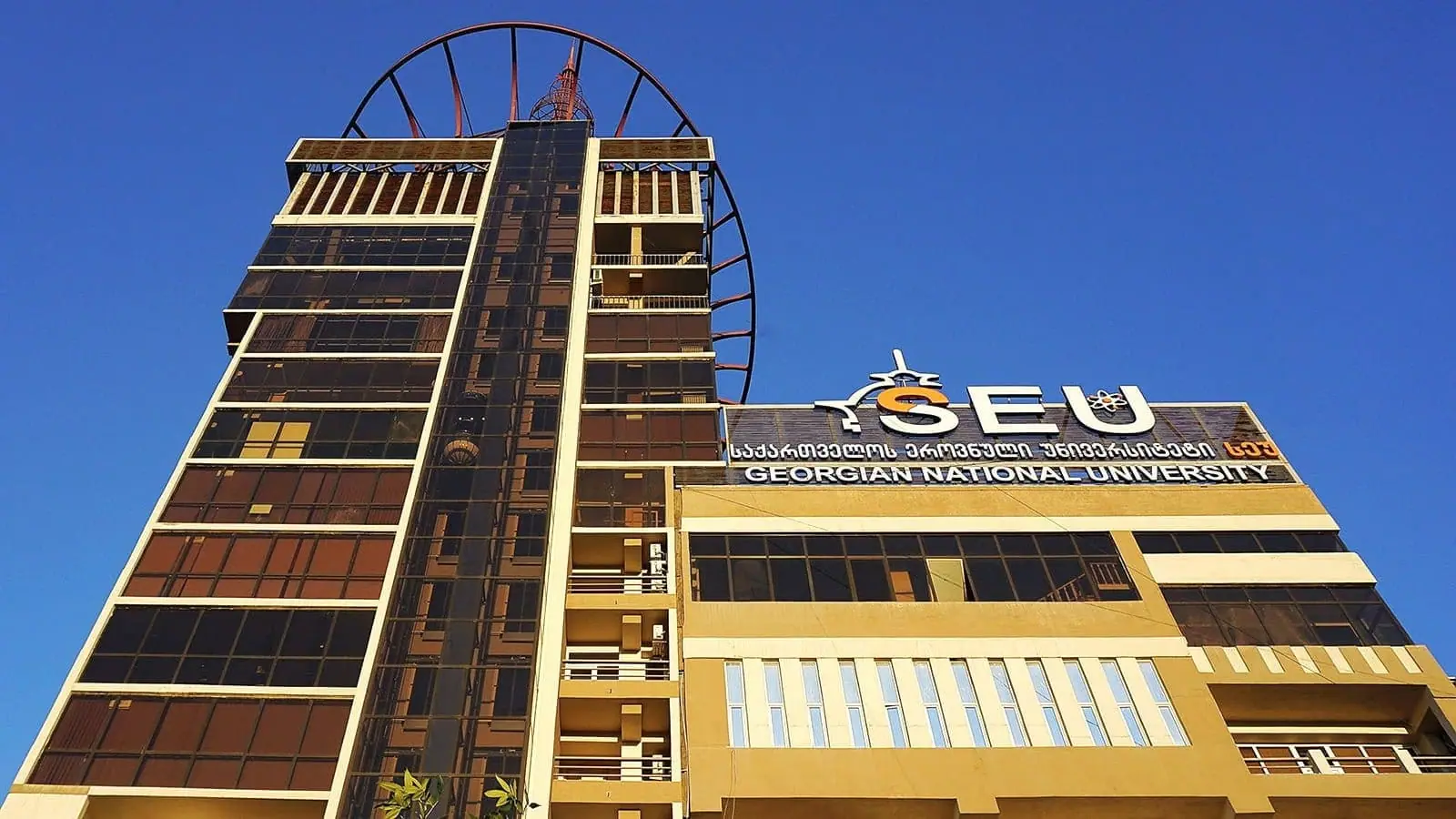 Georgian National University SEU in Tbilisi