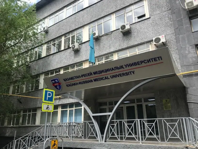 The name board at Kazakh-Russian Medical University, Almaty