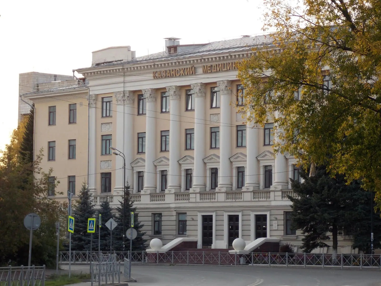 The main building of Kazan State Medical University