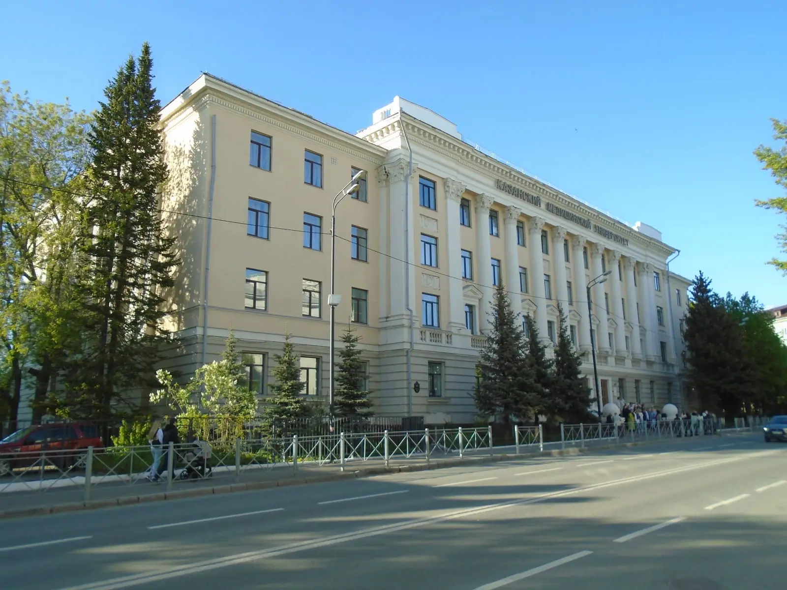 A building of Kazan State Medical University