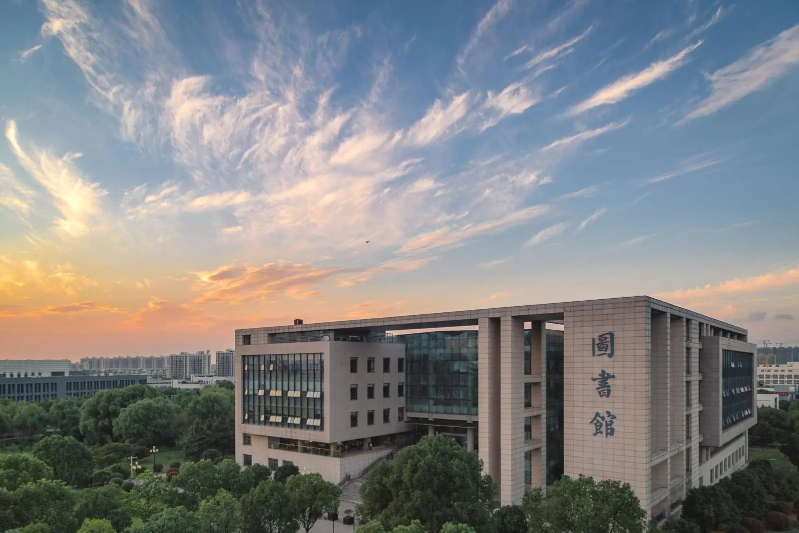 The library building at Nanjing Medical University, China