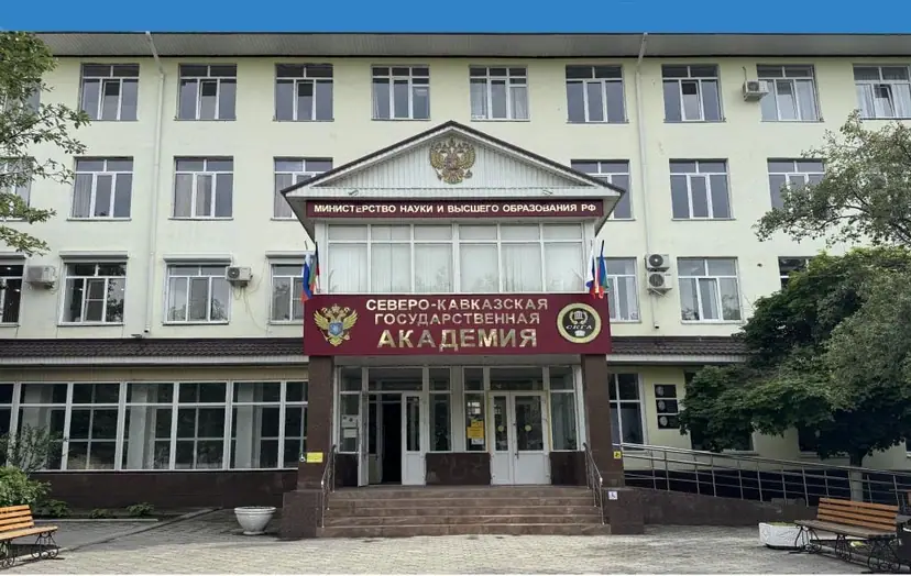 The entrance to North Caucasian State Academy, Cherkessk, under its name board