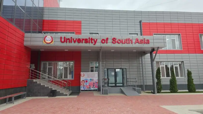 The entrance to the University of South Asia, Bishkek, Kyrgyzstan